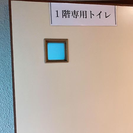 瓦町駅•Home 101 Takamatsu Exterior photo